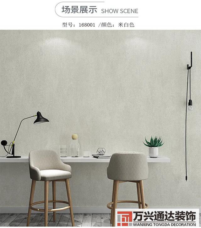 裝修墻紙貼壁紙一平方多少錢(qián)