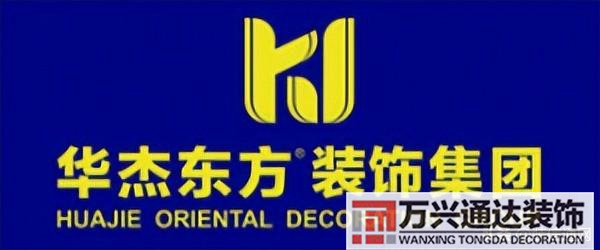 煙臺(tái)裝修煙臺(tái)裝修公司