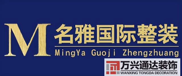 煙臺(tái)裝修煙臺(tái)裝修公司