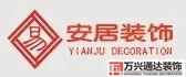 煙臺(tái)裝修煙臺(tái)裝修公司