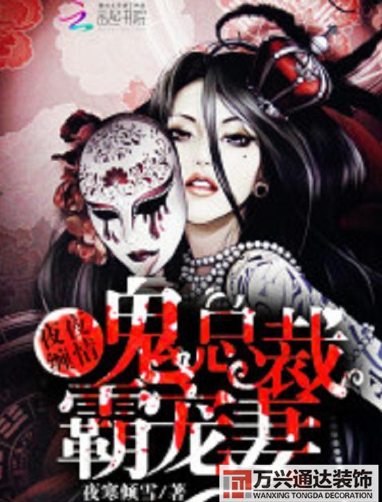 風(fēng)水情緣鄉(xiāng)村風(fēng)水師修真