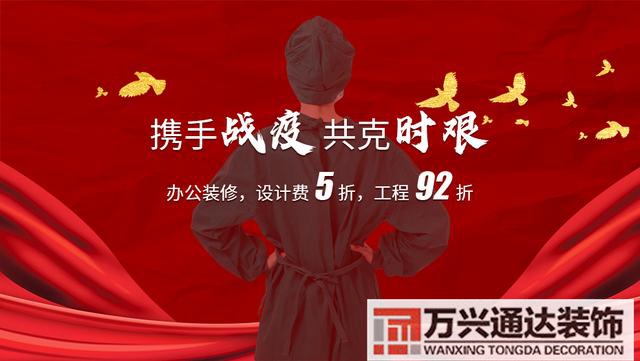 裝修辦公室擺放風(fēng)水辦公室擺放 風(fēng)水