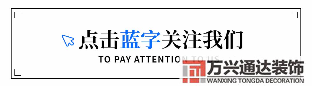 房屋裝修多少錢裝修預(yù)算報(bào)價(jià)