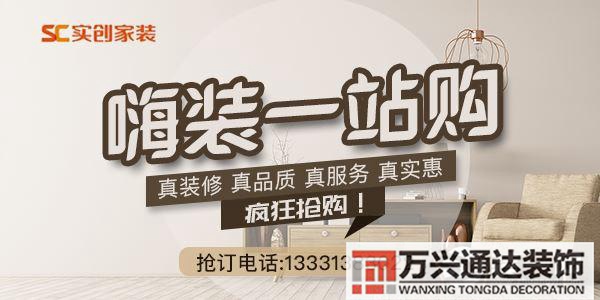 石家莊裝修公司石家莊裝修公司排名前十強(qiáng)