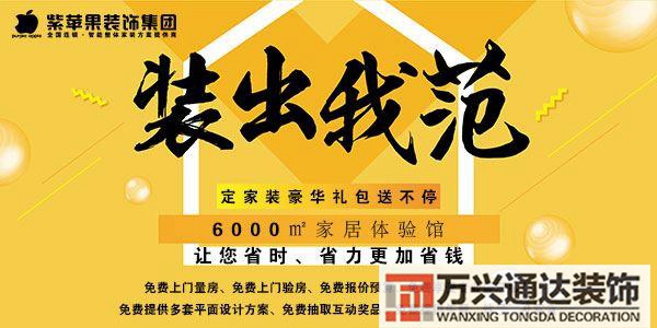 石家莊裝修公司石家莊裝修公司排名前十強(qiáng)