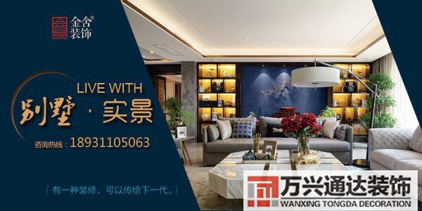 石家莊裝修公司石家莊裝修公司排名前十強(qiáng)