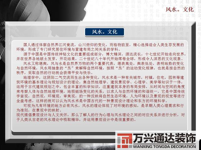 風(fēng)水羅盤cad風(fēng)水羅盤圖片高清圖片