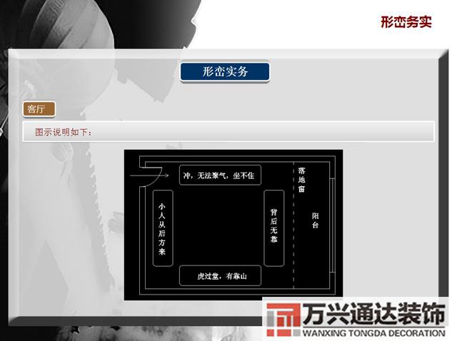 風(fēng)水羅盤cad風(fēng)水羅盤圖片高清圖片