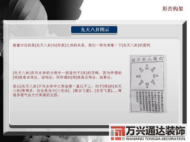 風(fēng)水羅盤cad風(fēng)水羅盤圖片高清圖片