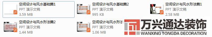 風(fēng)水羅盤cad風(fēng)水羅盤圖片高清圖片