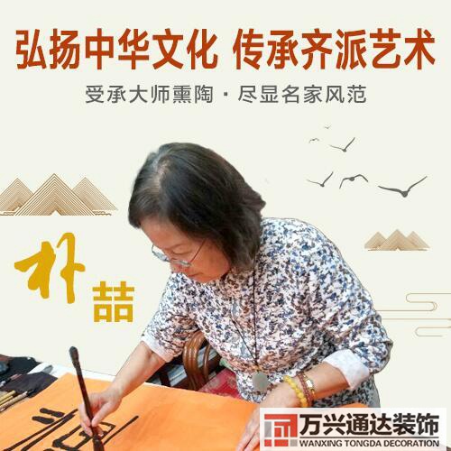 風(fēng)水畫的寓意風(fēng)水畫寓意解析