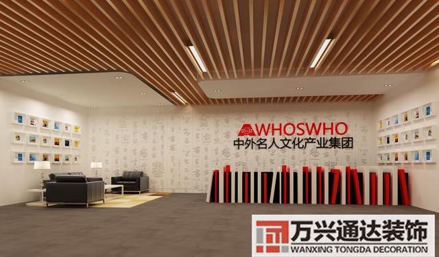 北京辦公室裝修看風(fēng)水北京辦公室裝修推薦