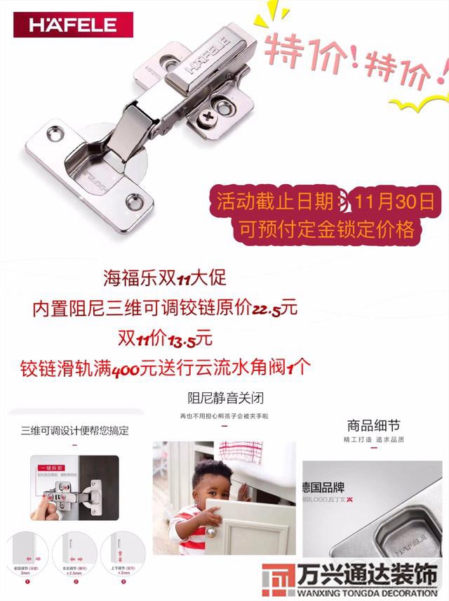 建材與裝修情報(bào)建材裝修行業(yè)