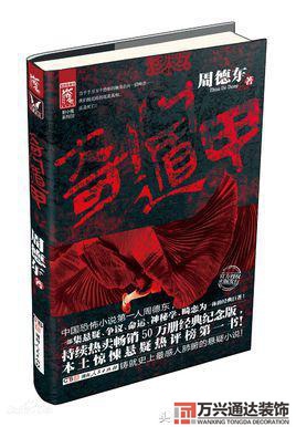 都市風(fēng)水師政養(yǎng)都市風(fēng)水師政養(yǎng)結(jié)局