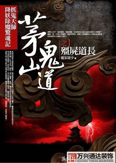 都市風(fēng)水師政養(yǎng)都市風(fēng)水師政養(yǎng)結(jié)局