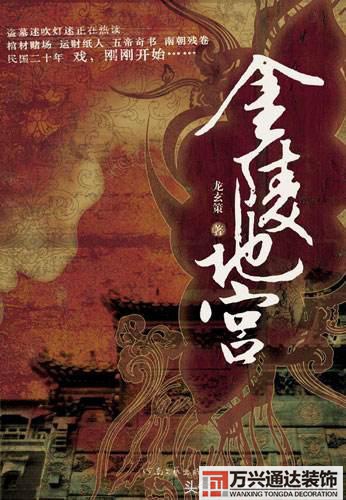 都市風(fēng)水師政養(yǎng)都市風(fēng)水師政養(yǎng)結(jié)局