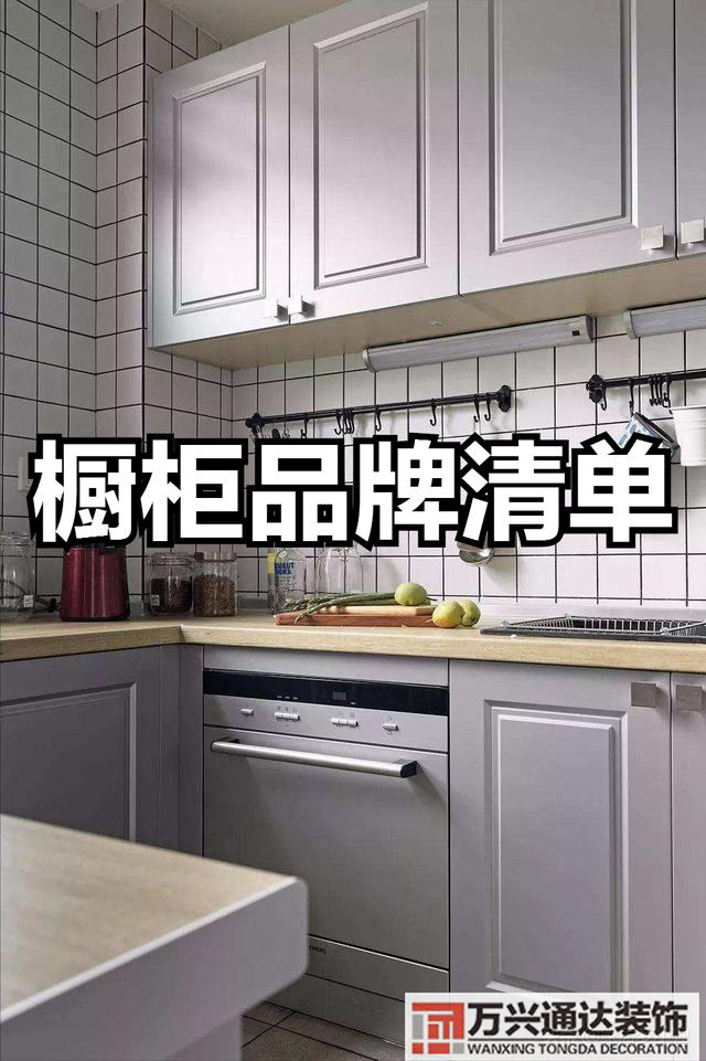 裝修建材裝修建材包括什么材料