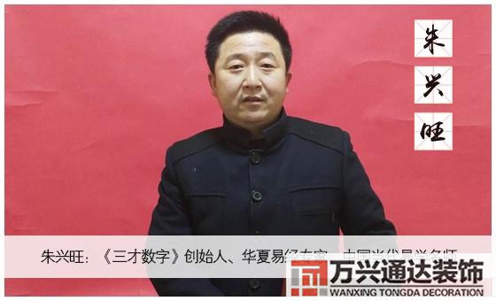 李居明九星風(fēng)水學(xué)風(fēng)水大師李明居