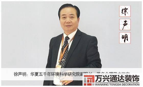 李居明九星風(fēng)水學(xué)風(fēng)水大師李明居