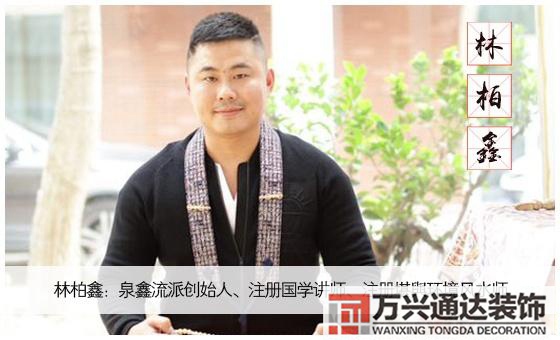 李居明九星風(fēng)水學(xué)風(fēng)水大師李明居