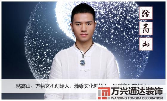 李居明九星風(fēng)水學(xué)風(fēng)水大師李明居