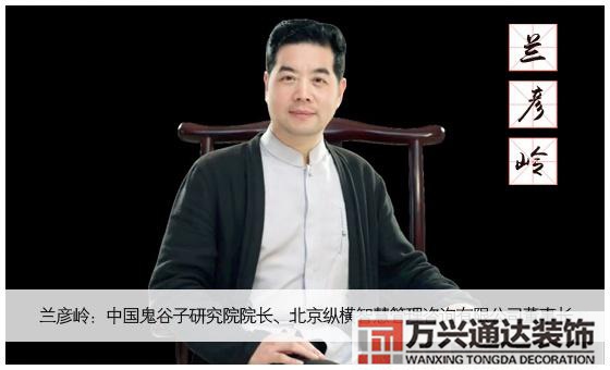 李居明九星風(fēng)水學(xué)風(fēng)水大師李明居