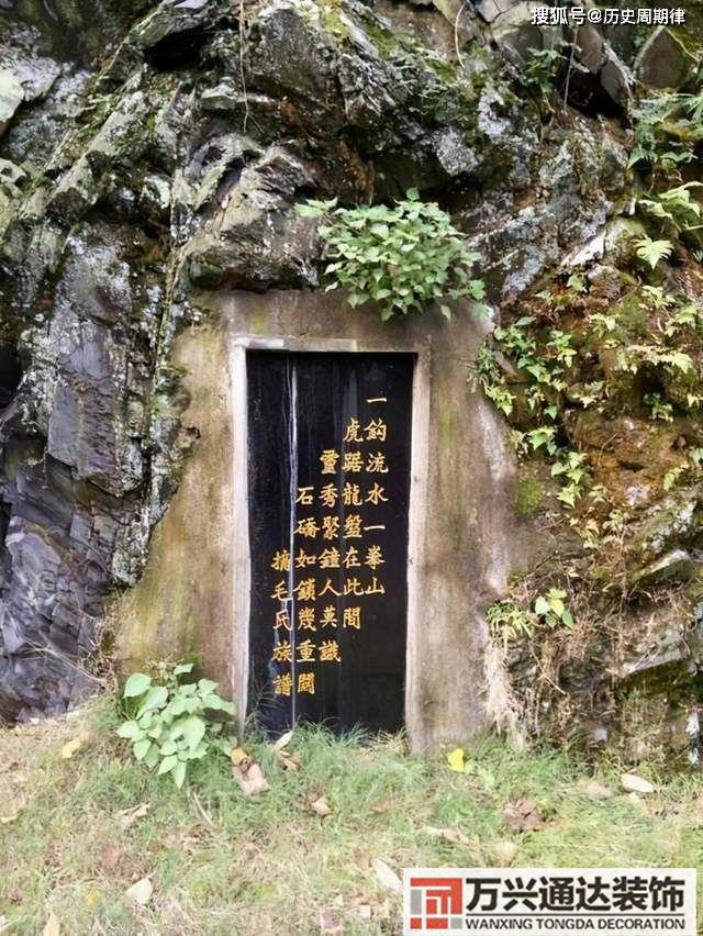 毛主席風(fēng)水祖墳風(fēng)水毛破了廣西的風(fēng)水