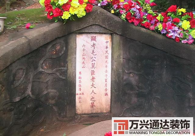 毛主席風(fēng)水祖墳風(fēng)水毛破了廣西的風(fēng)水