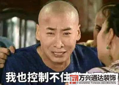 裝修預(yù)算裝修預(yù)算怎么做?