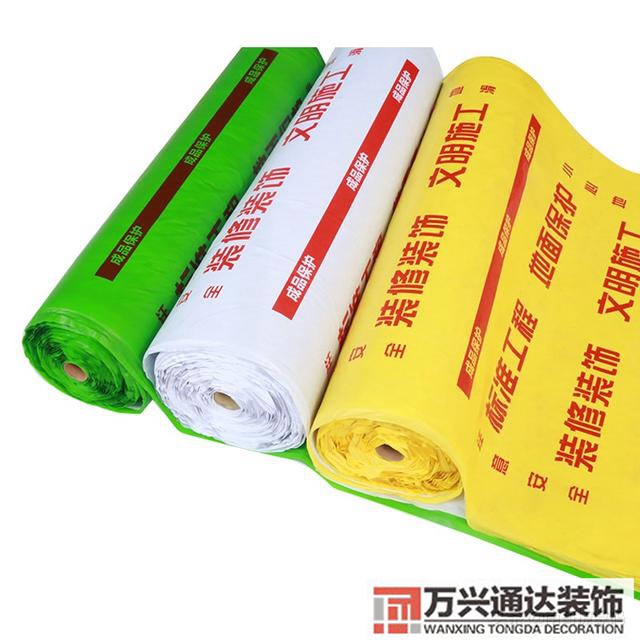 裝修地面保護(hù)膜裝修地面保護(hù)膜多少錢一卷
