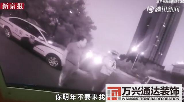 風(fēng)水先生闖官場請風(fēng)水先生