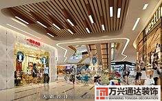 廣州專業(yè)商業(yè)空間裝修案例廣州商業(yè)設(shè)計(jì)
