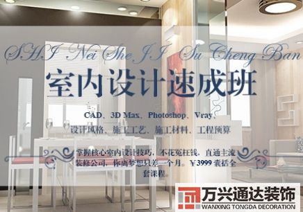 沈陽培訓(xùn)機(jī)構(gòu)裝修沈陽室內(nèi)培訓(xùn)