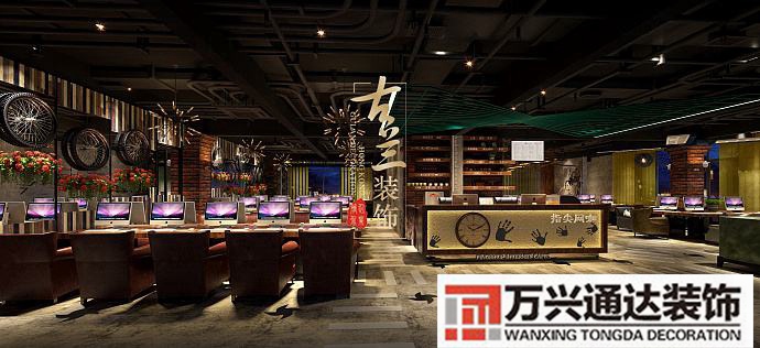 網(wǎng)咖裝修費用網(wǎng)咖裝修哪家好