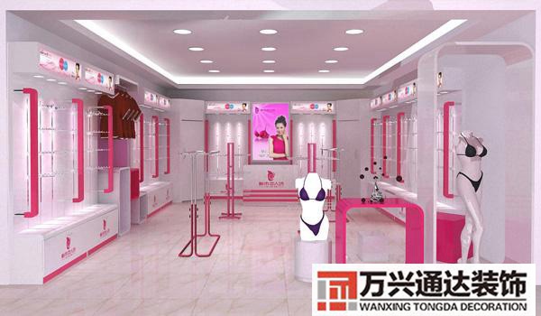 內(nèi)衣店的裝修內(nèi)衣店的裝修風格