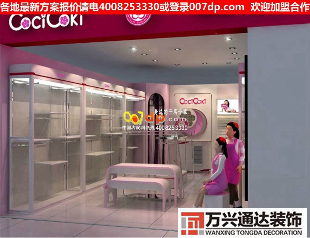 孕嬰店店面裝修效果圖育嬰店的裝修效果圖