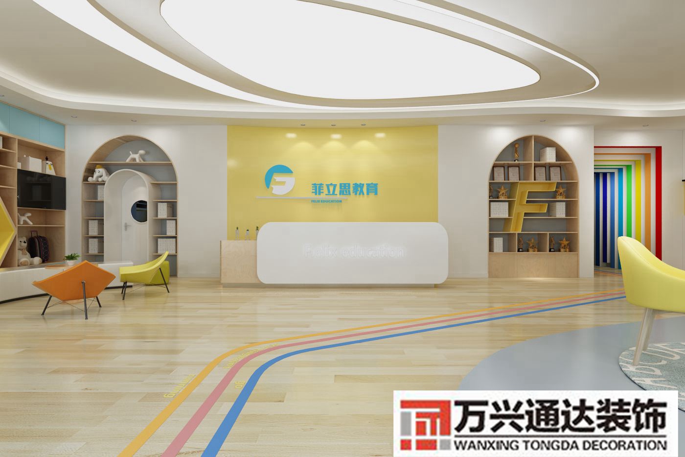 教育培訓班裝修培訓機構裝修效果圖