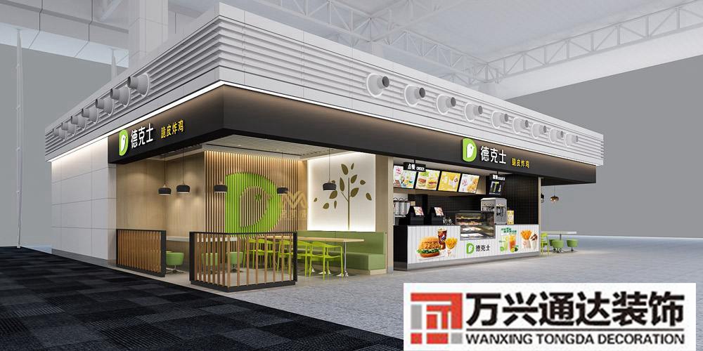 連鎖店裝修品牌全國(guó)連鎖品牌裝修公司