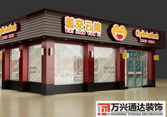 連鎖店面裝修設(shè)計(jì)公司店面裝修設(shè)計(jì)公司哪家好