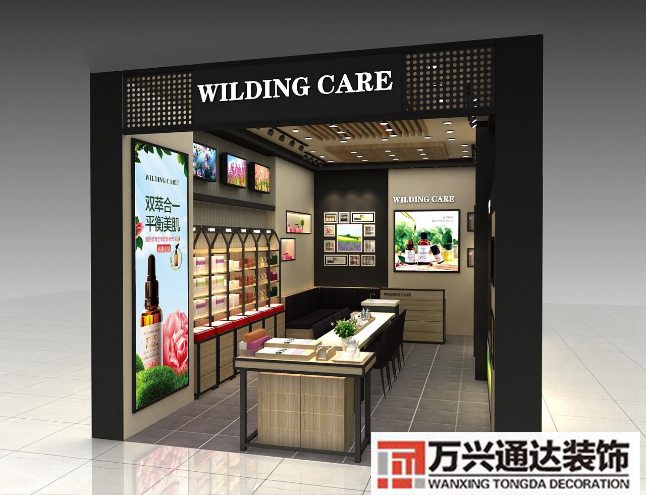 化妝品店裝修費(fèi)用化妝品店裝修大概需要多少錢