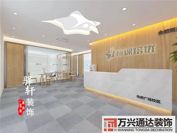 包含新余培訓(xùn)教育機(jī)構(gòu)裝修設(shè)計中心的詞條