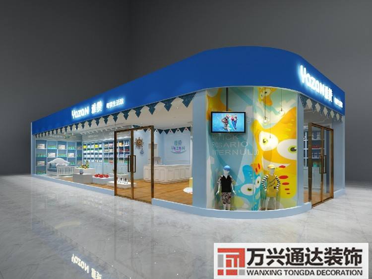 開(kāi)孕嬰店裝修效果圖孕婦裝店鋪裝修效果圖