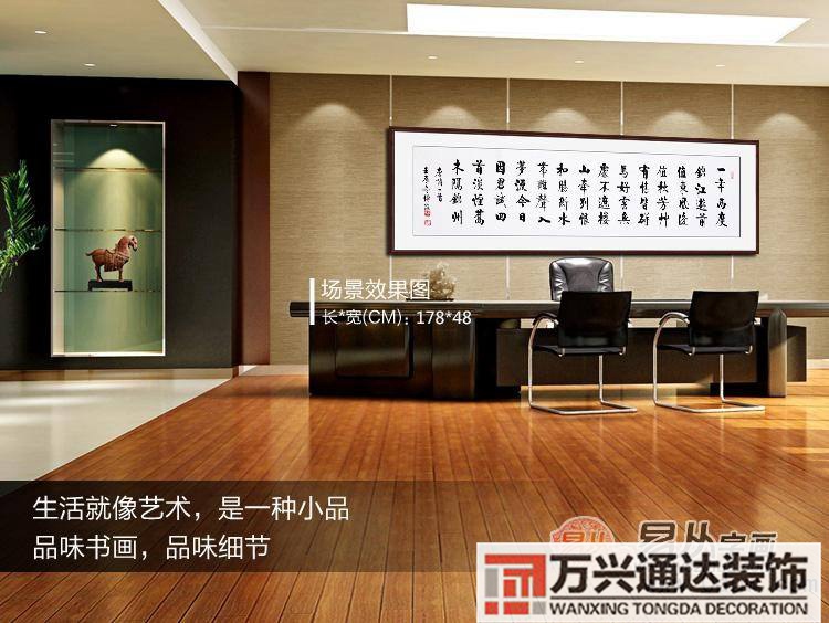 字畫(huà)的擺放風(fēng)水字畫(huà)擺放風(fēng)水如何擺放