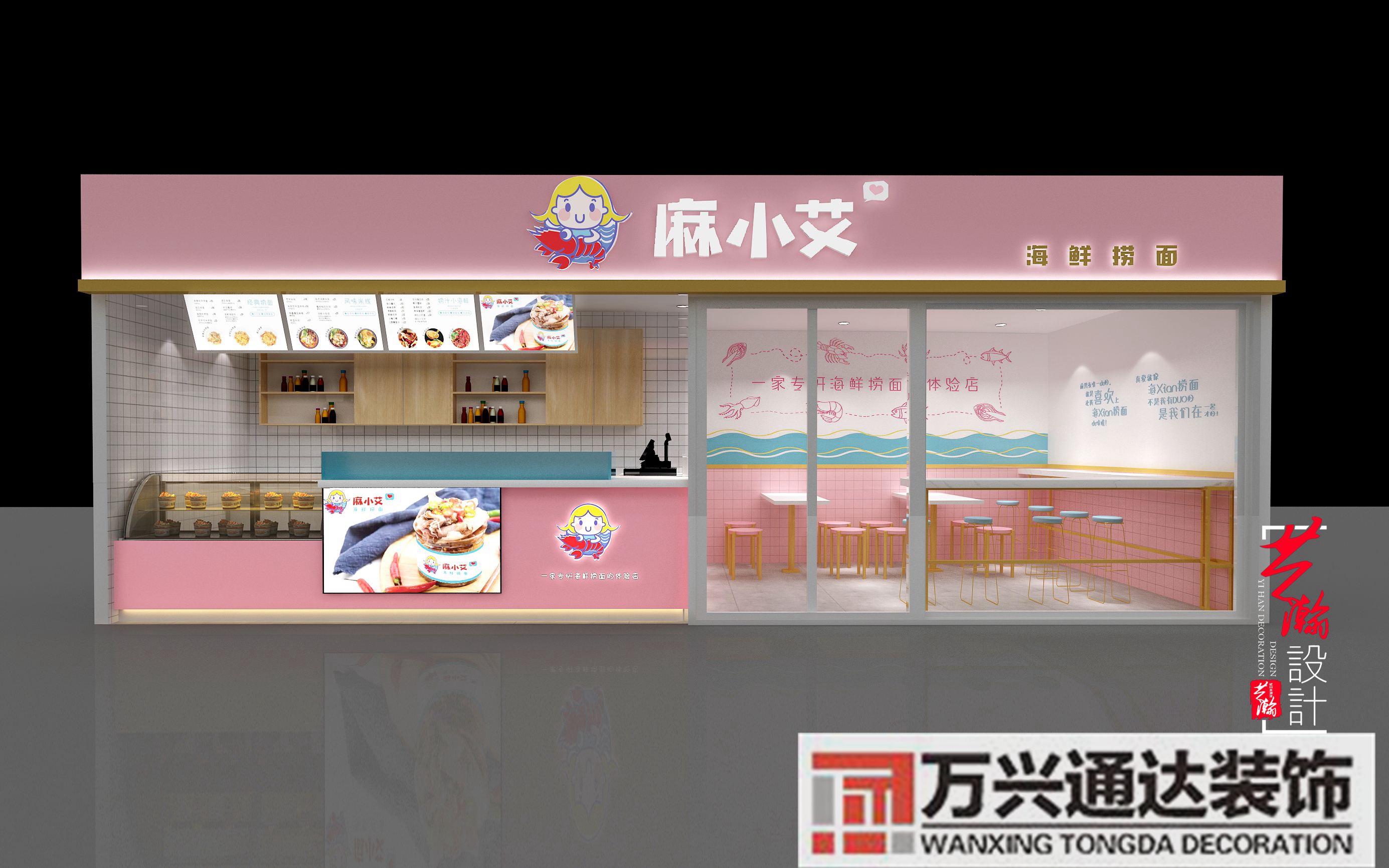 黃浦區(qū)連鎖店鋪裝修的簡單介紹