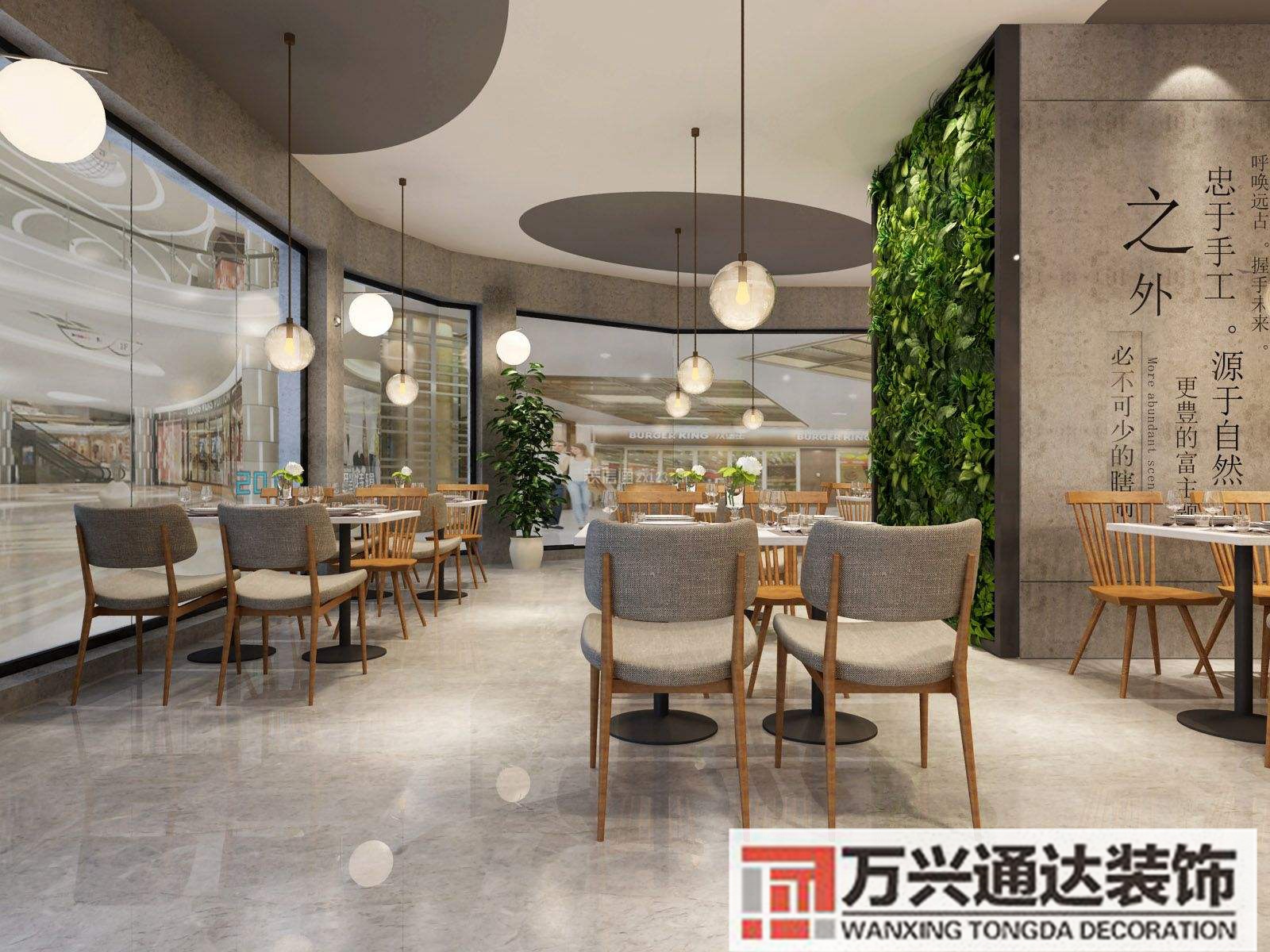 普陀特色商業(yè)空間裝修案例的簡(jiǎn)單介紹