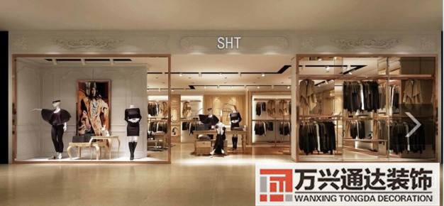 蘇州服裝店裝修蘇州專業(yè)店鋪裝修公司