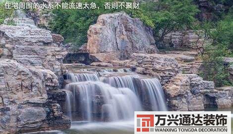 水在風(fēng)水中的作用水在風(fēng)水中的重要性