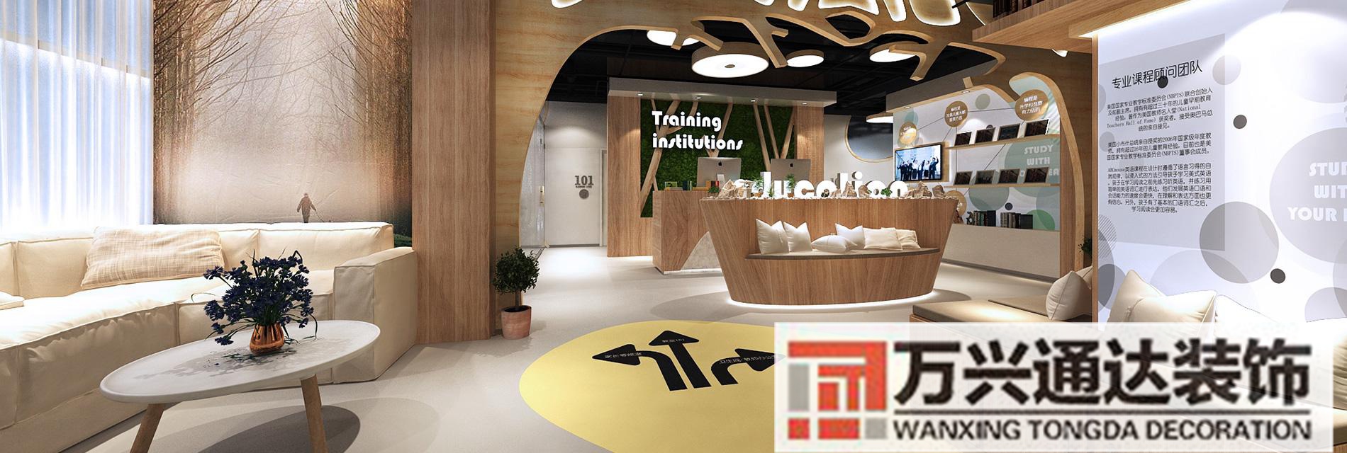杭州教育培訓(xùn)裝修杭州家裝培訓(xùn)機構(gòu)哪家好