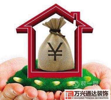 公積金裝修提取國管公積金裝修提取