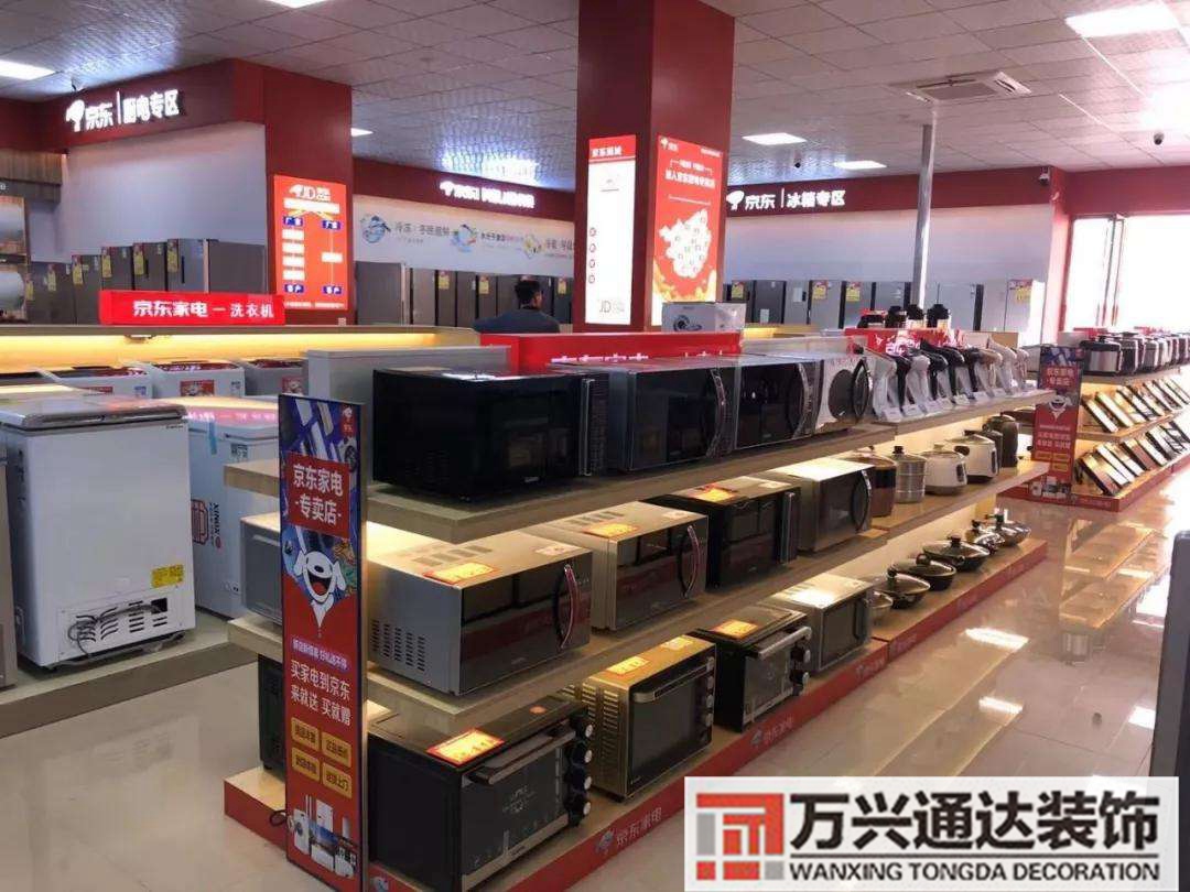 電器專賣店裝修電器店怎么裝修好看